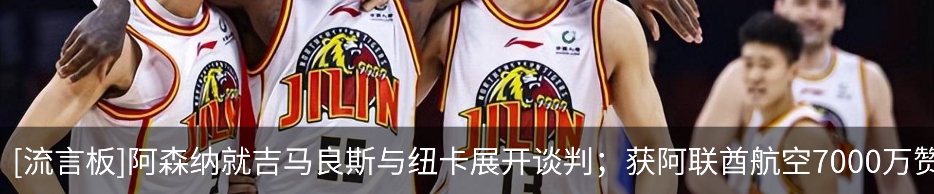 热点资讯